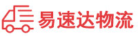 湘西到钟山县物流公司